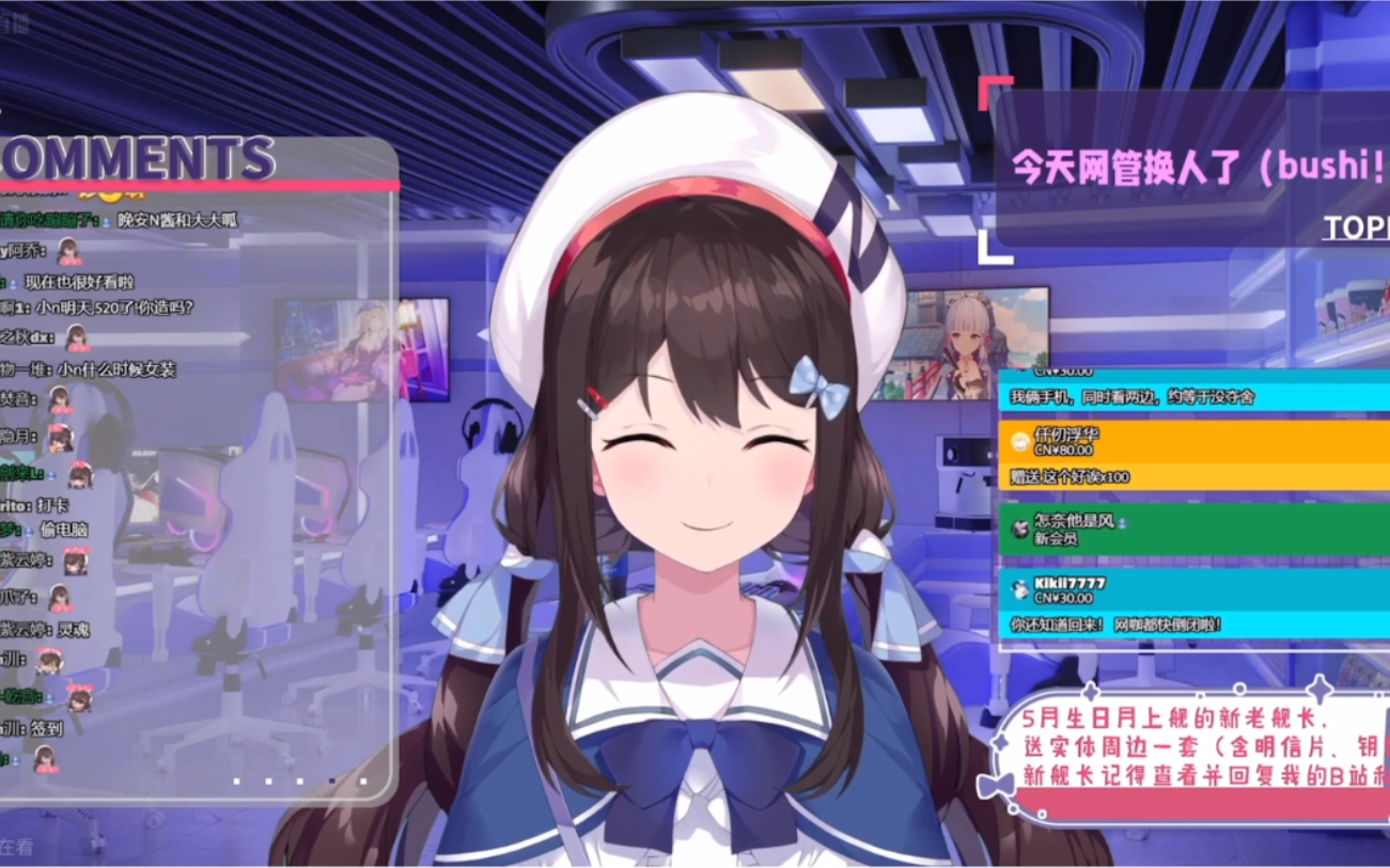 【shourei小n 直播切片】小n的御姐声线 和花玲互相说またね