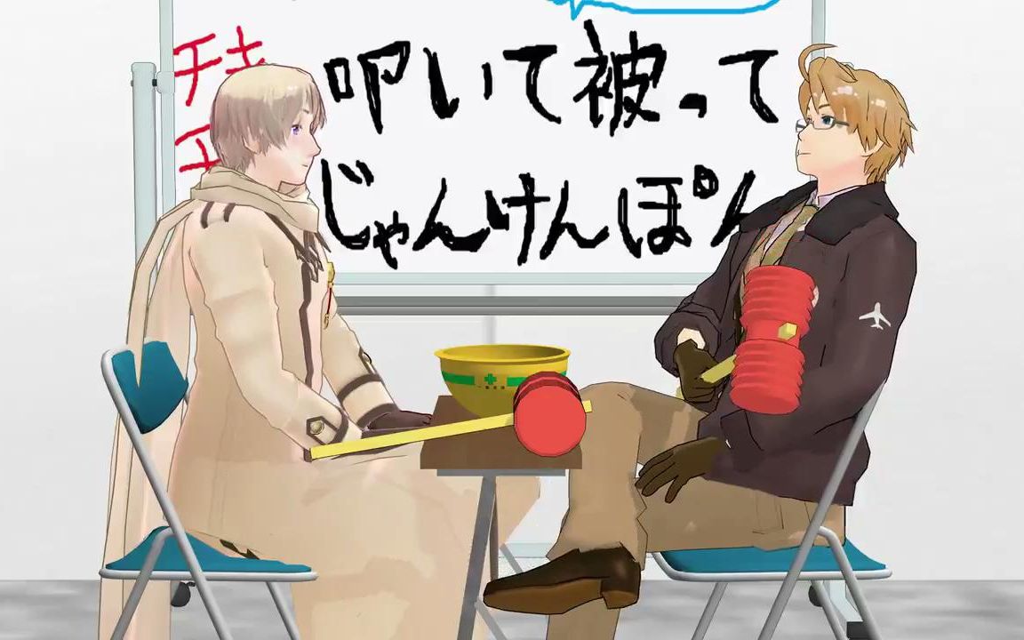 aphmmd攻击防守猜拳春待组dover组