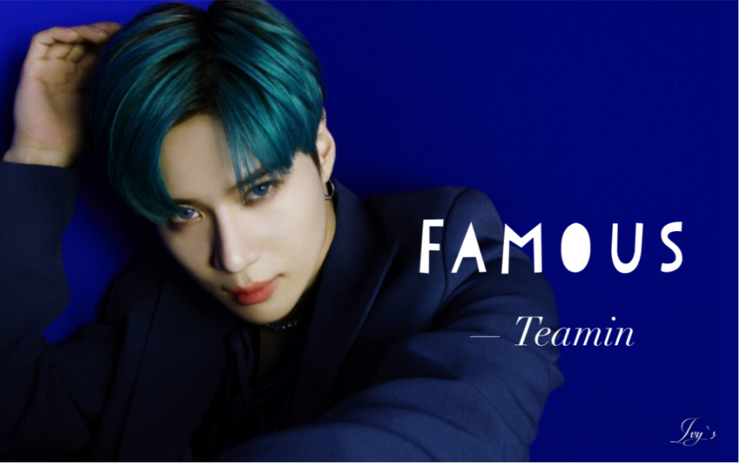 泰民 — famous | 超清60帧合集