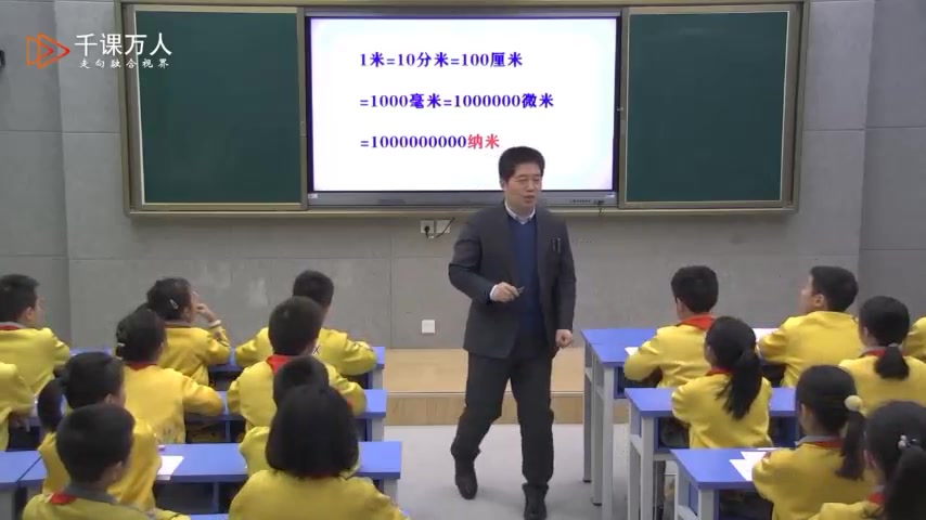 [图]四下：《 纳米技术就在我们身边》名师优质公开课 教学实录 小学语文 部编版 人教版语文 四年级下册 4年级下册， 优质课、公开课、比赛课，观摩课、精品课， 公开