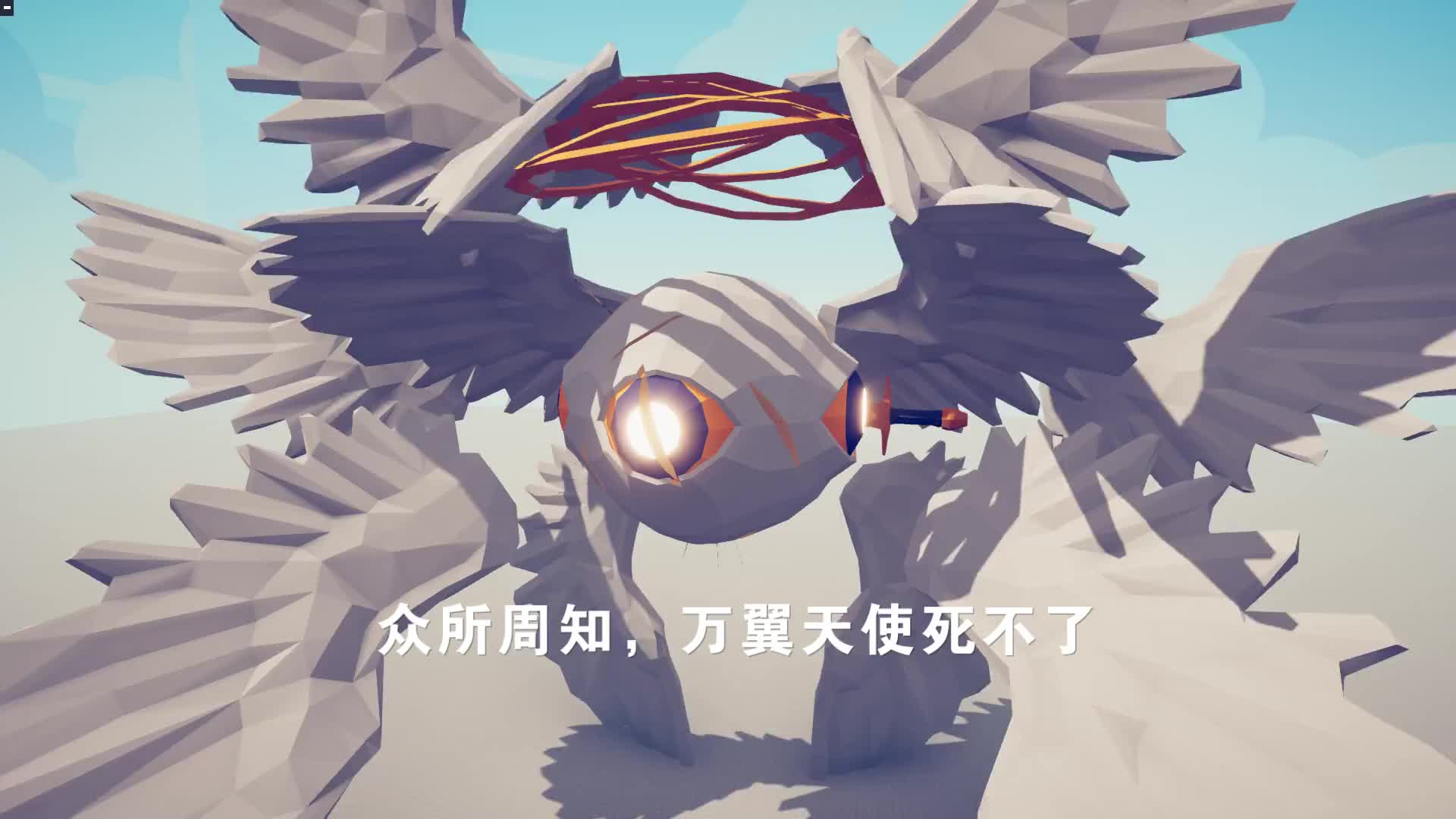 如何把万翼天使删?没