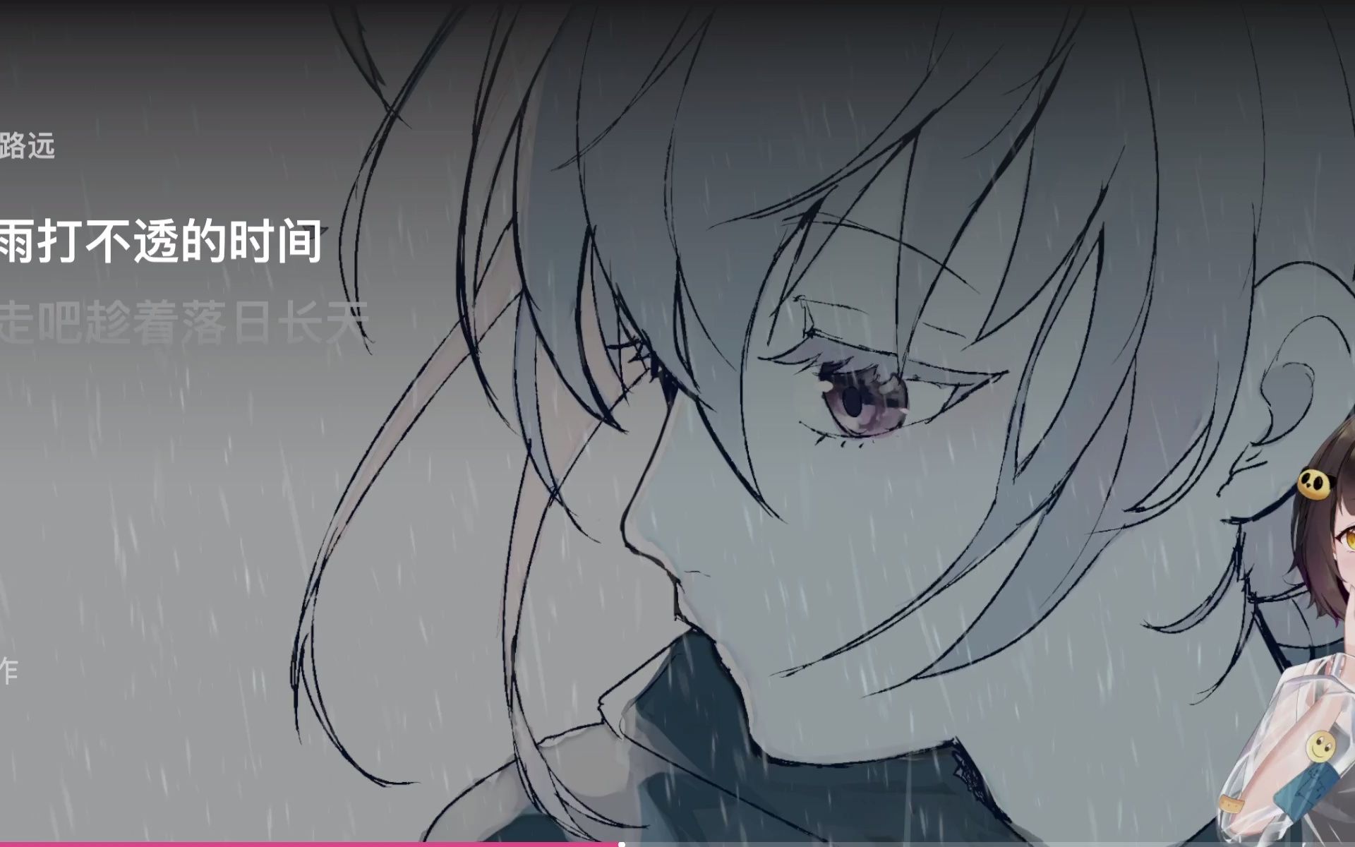 活动  【ace虚拟歌姬·伊拾七翻唱】《山遥路远》