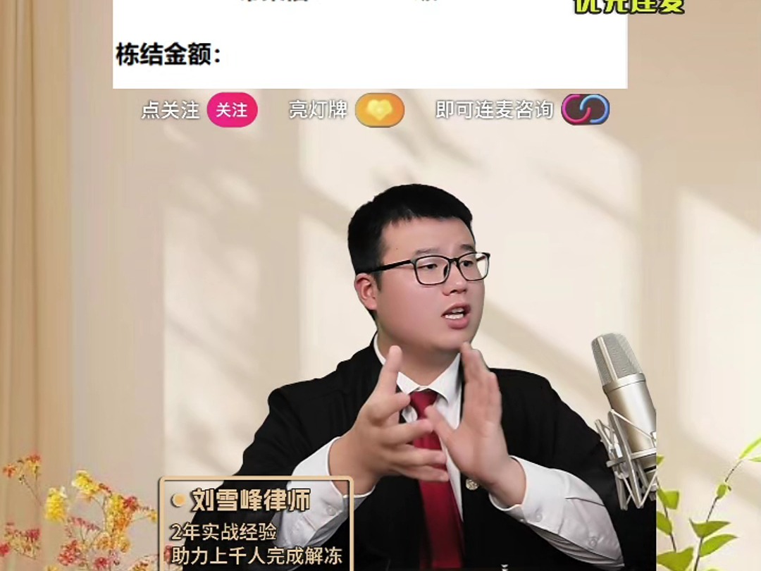 洗钱套路多,大家一定要注意!哔哩哔哩bilibili