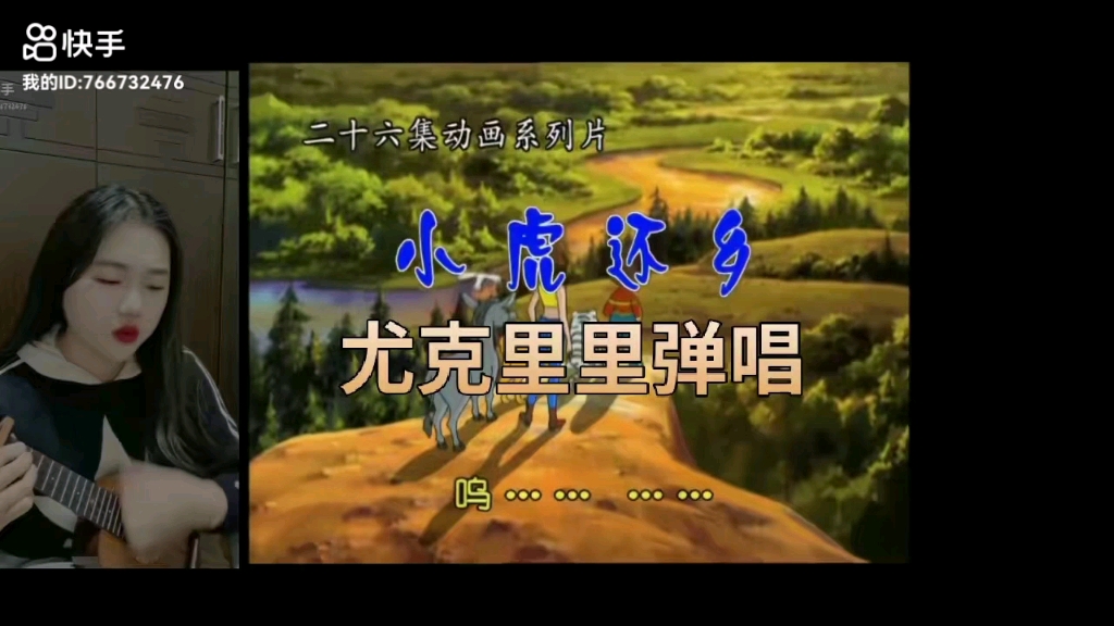 动漫系列回家的路小虎还乡片头曲