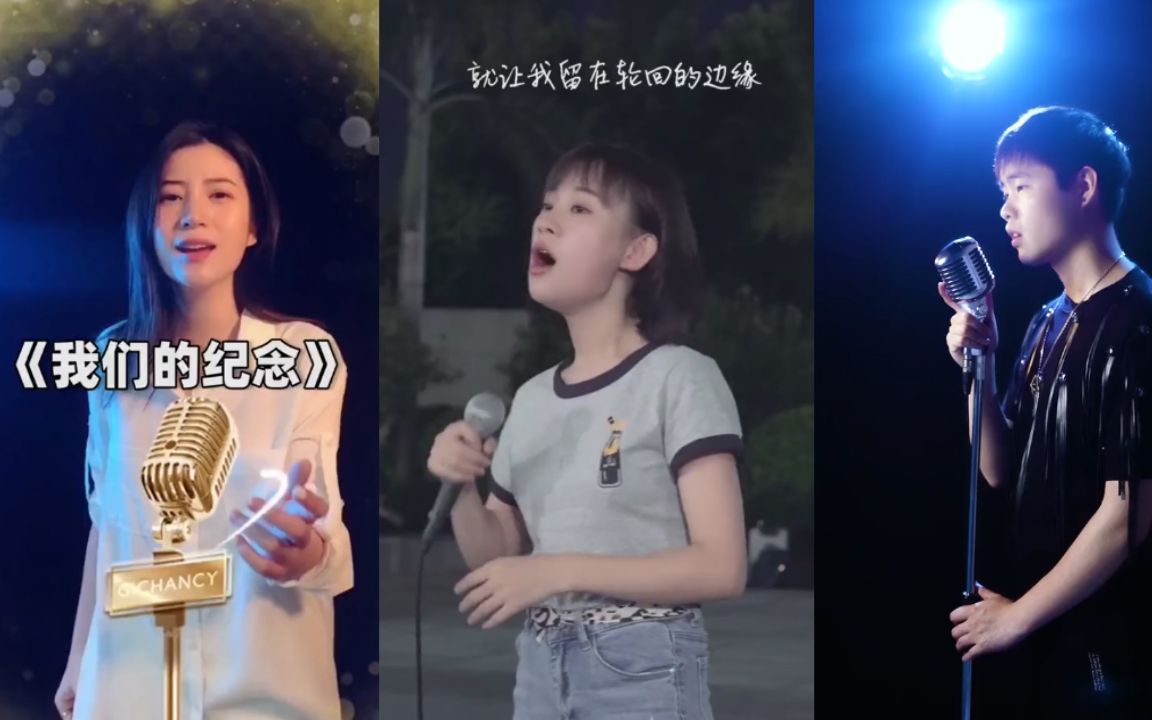 李雅微我们的纪念歌曲一首很经典的老歌老歌总是让人怀旧