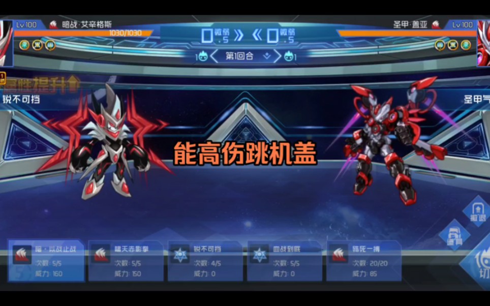 暗战艾辛格斯黑盖返水先灭亲爹