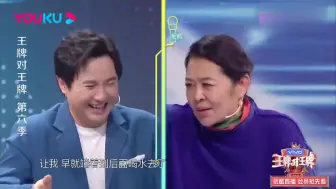 Скачать видео: 王牌6：晓彤流利的口条惊讶倪萍，杨澜：被演戏耽误的主持人！