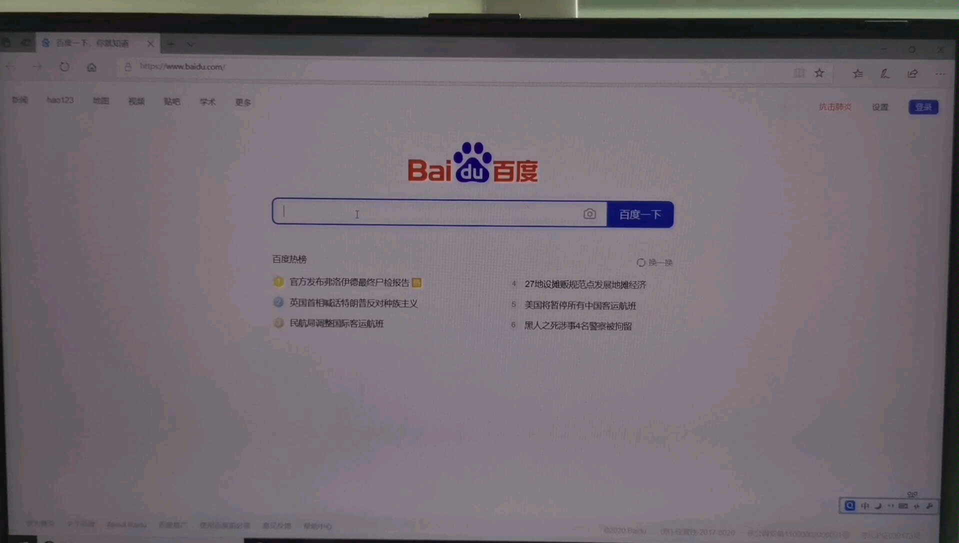 生活小技巧:如何进入WiFi页面,怎么样修改网络密码?哔哩哔哩bilibili