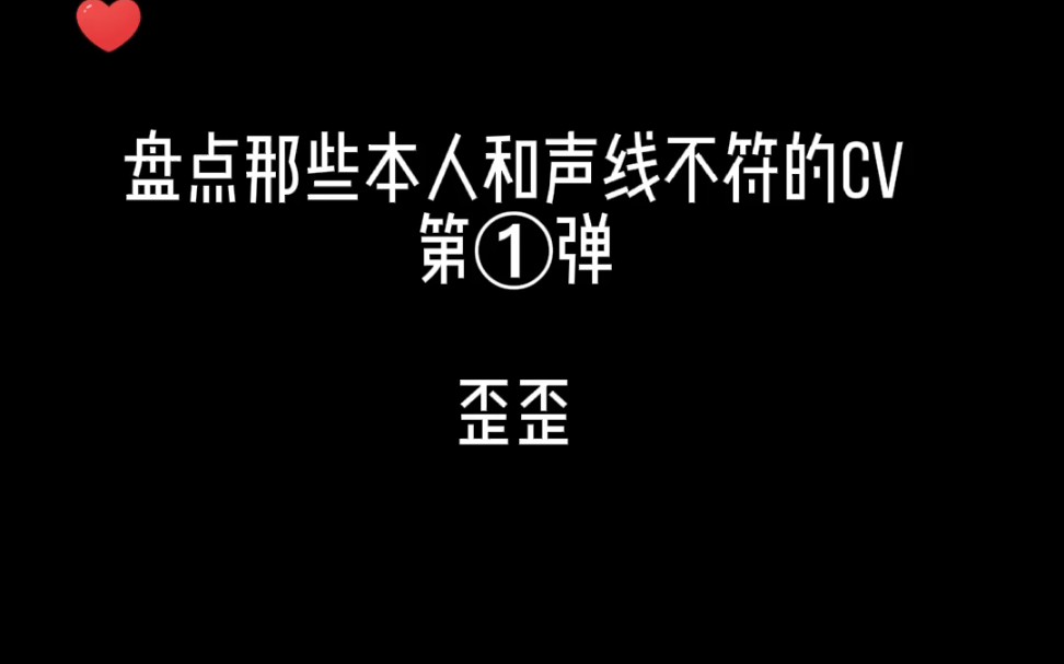 [图]小可爱or猛1，歪歪的声音我太喜欢了！