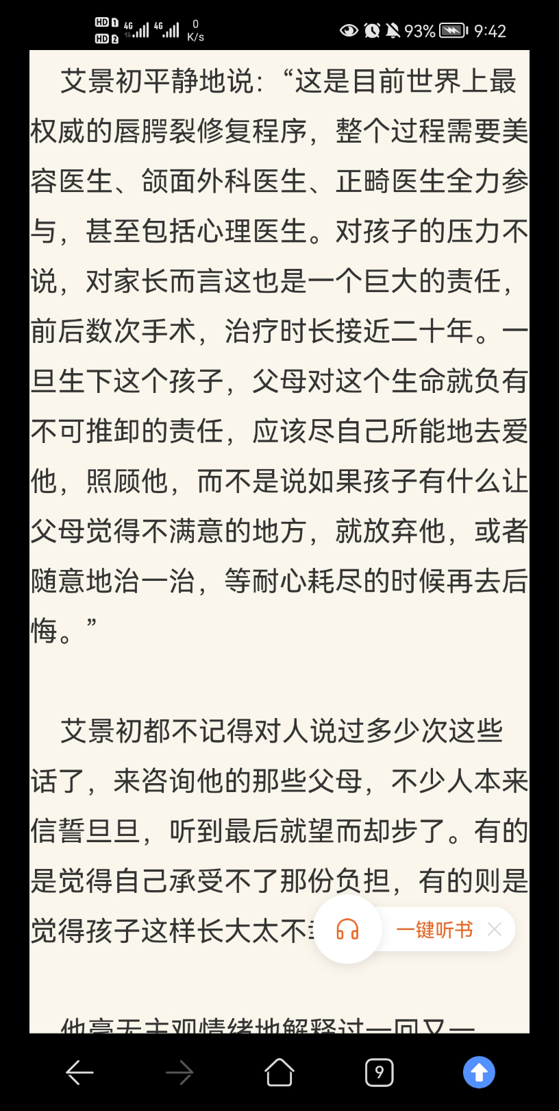 都给我去看《世界微尘里》小说!小说!余佳运唱的bgm也很好听!!哔哩哔哩bilibili