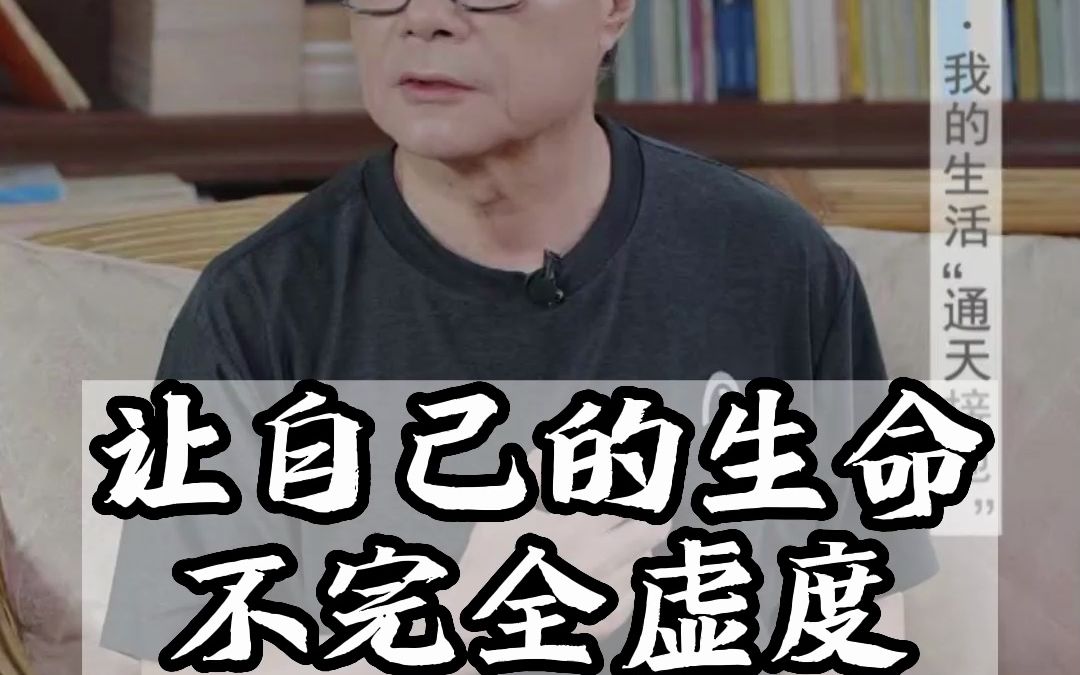 我经历过非常艰难的时期,读书和写日记救了我,否则非疯了不可.写日记使我保持一个敏感又坚定的自我,读书使我相信我并不孤独.人在任何情形下都可...