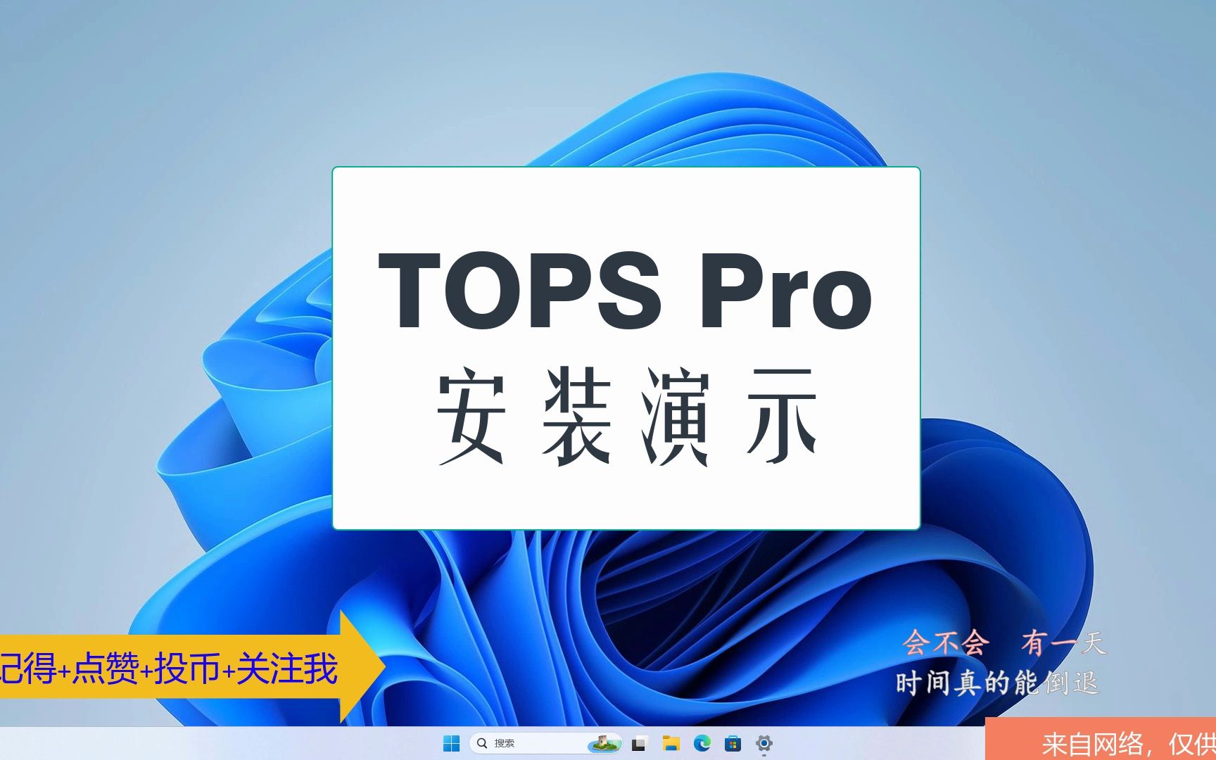 TOPS Pro包装设计装箱尺寸和托盘层优化哔哩哔哩bilibili