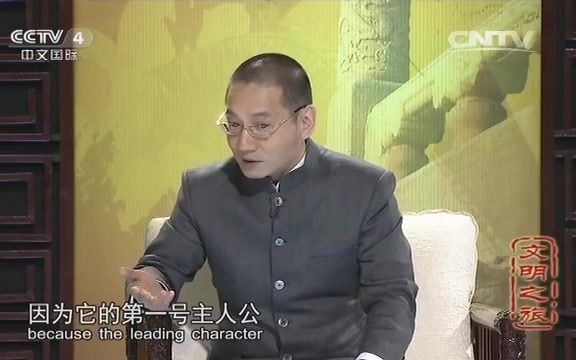 [图]韩田鹿：美猴王的前世今生