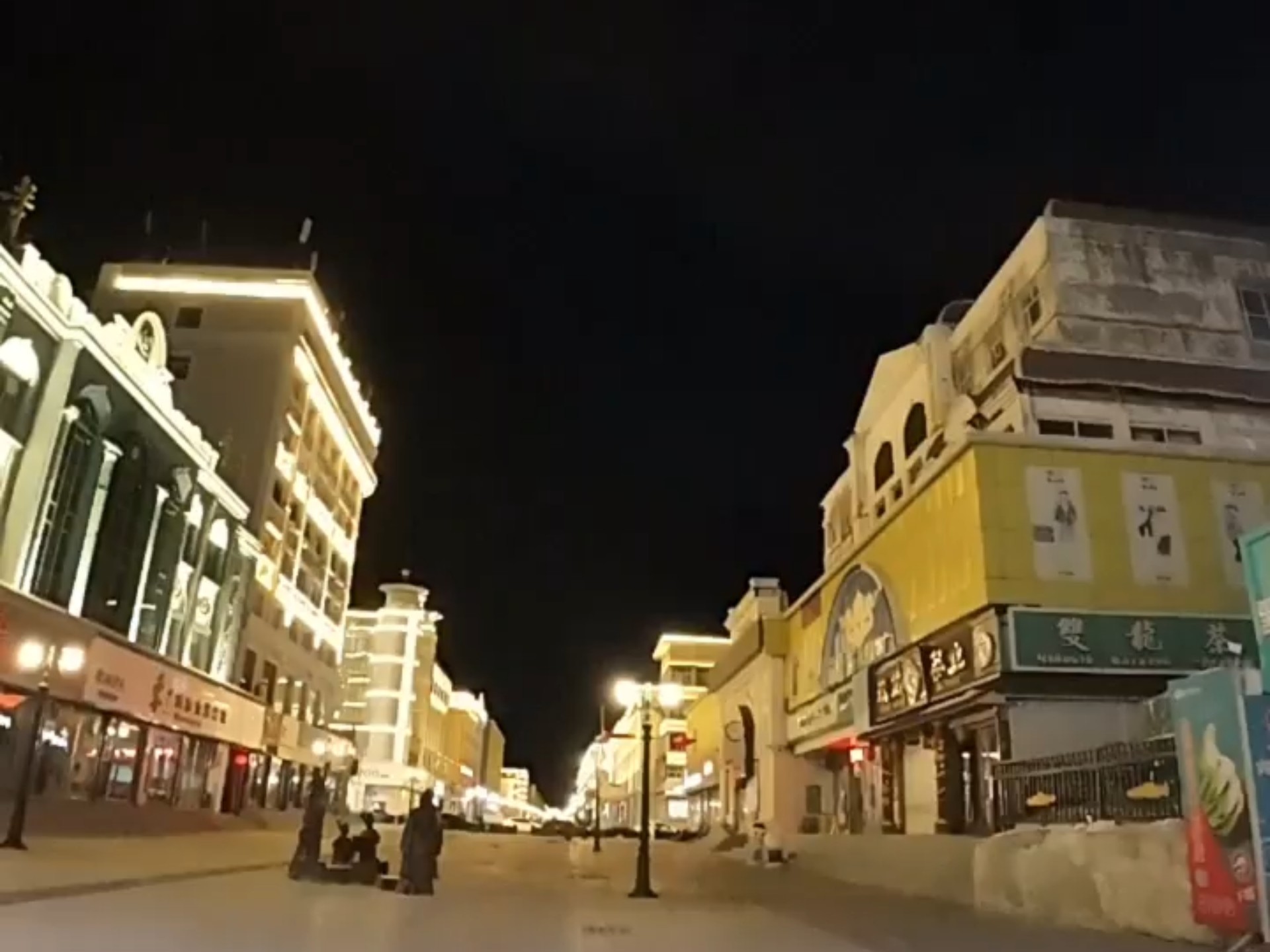 神州之北 黑河中央大街夜景