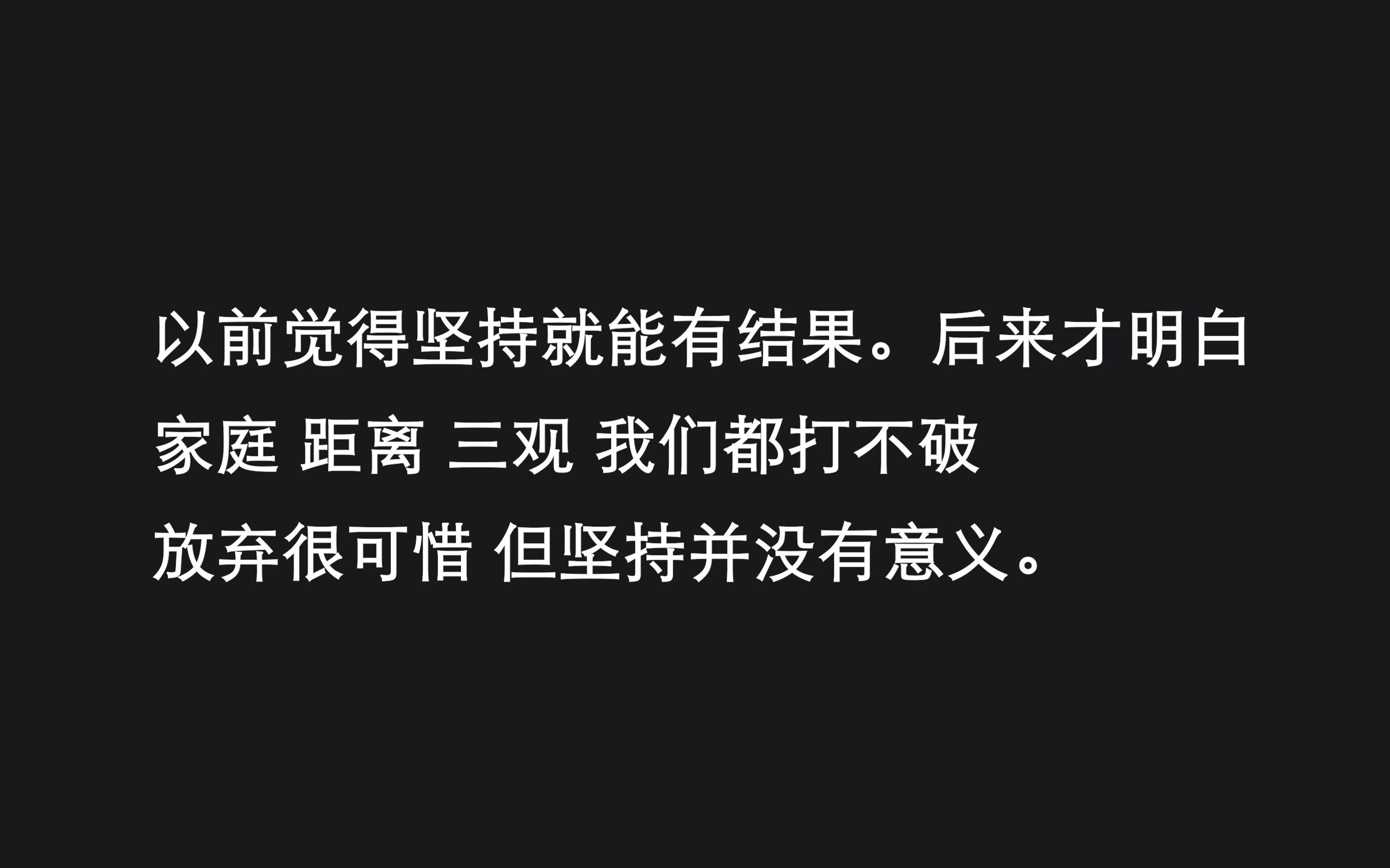 【文案】“遇到黄灯总是不知道该冲还是该停 冲的是侥幸 停的是自知 黄灯和你都是我数不清的犹豫”哔哩哔哩bilibili