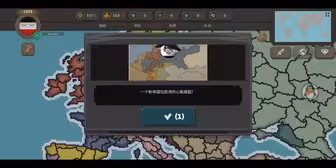 两个新国家诞生的事件