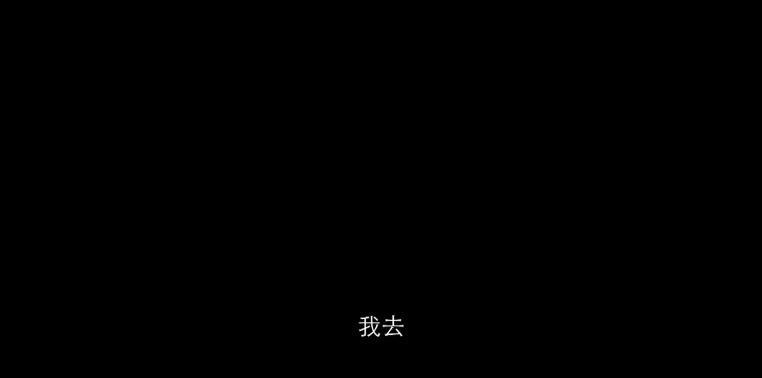 二旺两兄弟也太实诚了,照实说:狗日的小鬼子,不配吃粮食哔哩哔哩bilibili