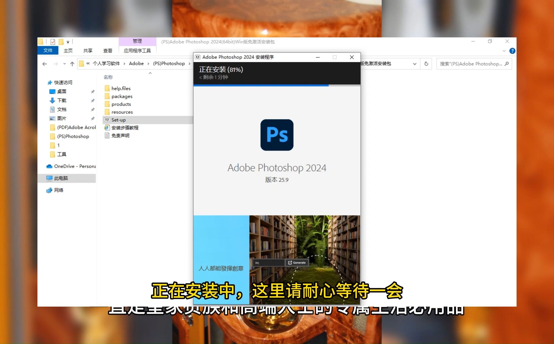 photoshop下载安装教程,ps安装教程,ps软件下载,adobe photoshop下载,ps下载安装教程哔哩哔哩bilibili