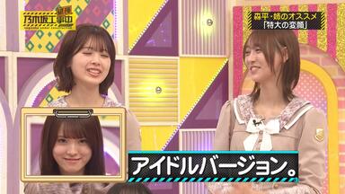 乃木坂46の『推しどこ？』(推狗)三音轨生肉全集_哔哩哔哩_bilibili
