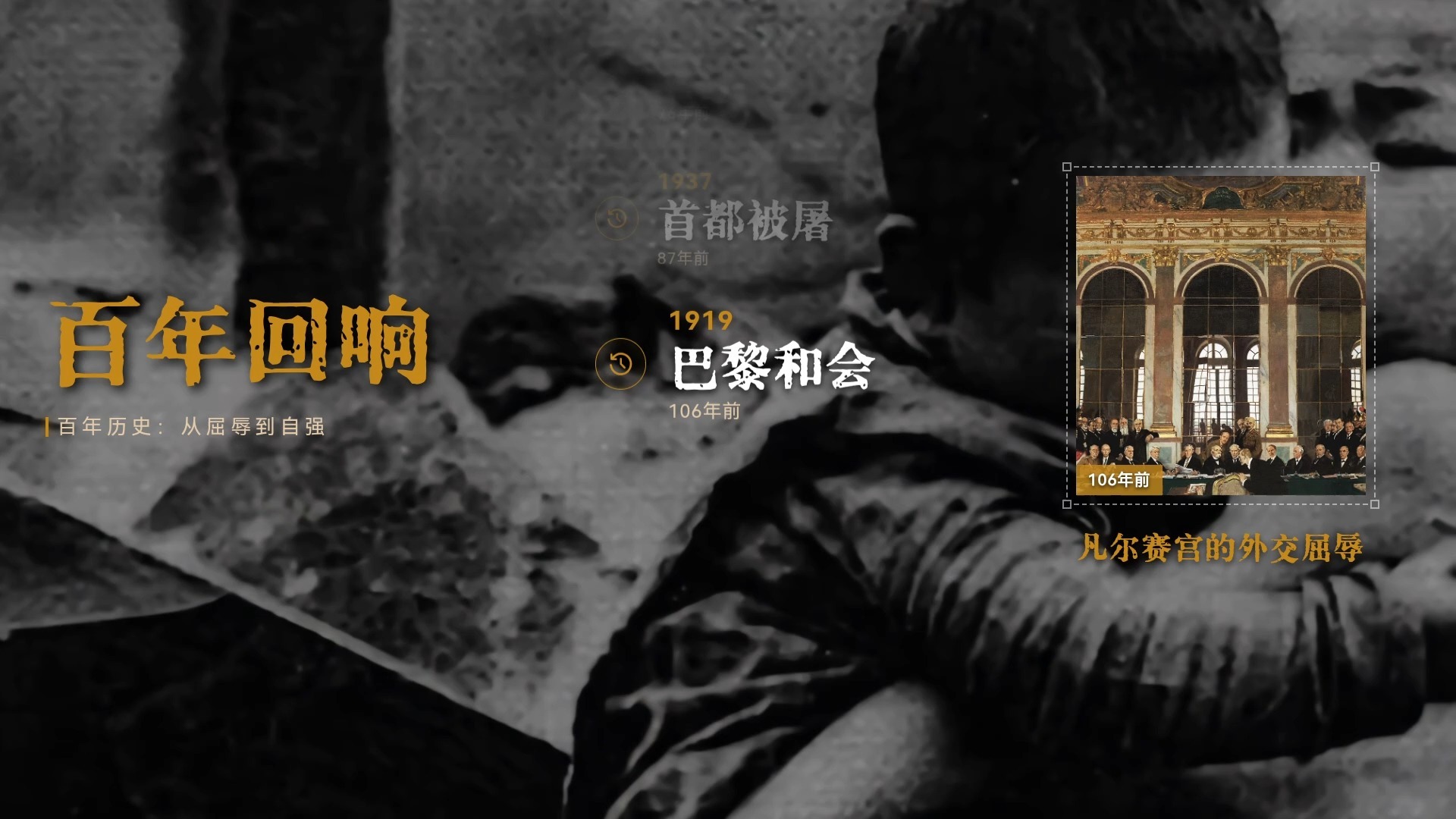 弱国无外交：从乌克兰看百年不变的丛林法则