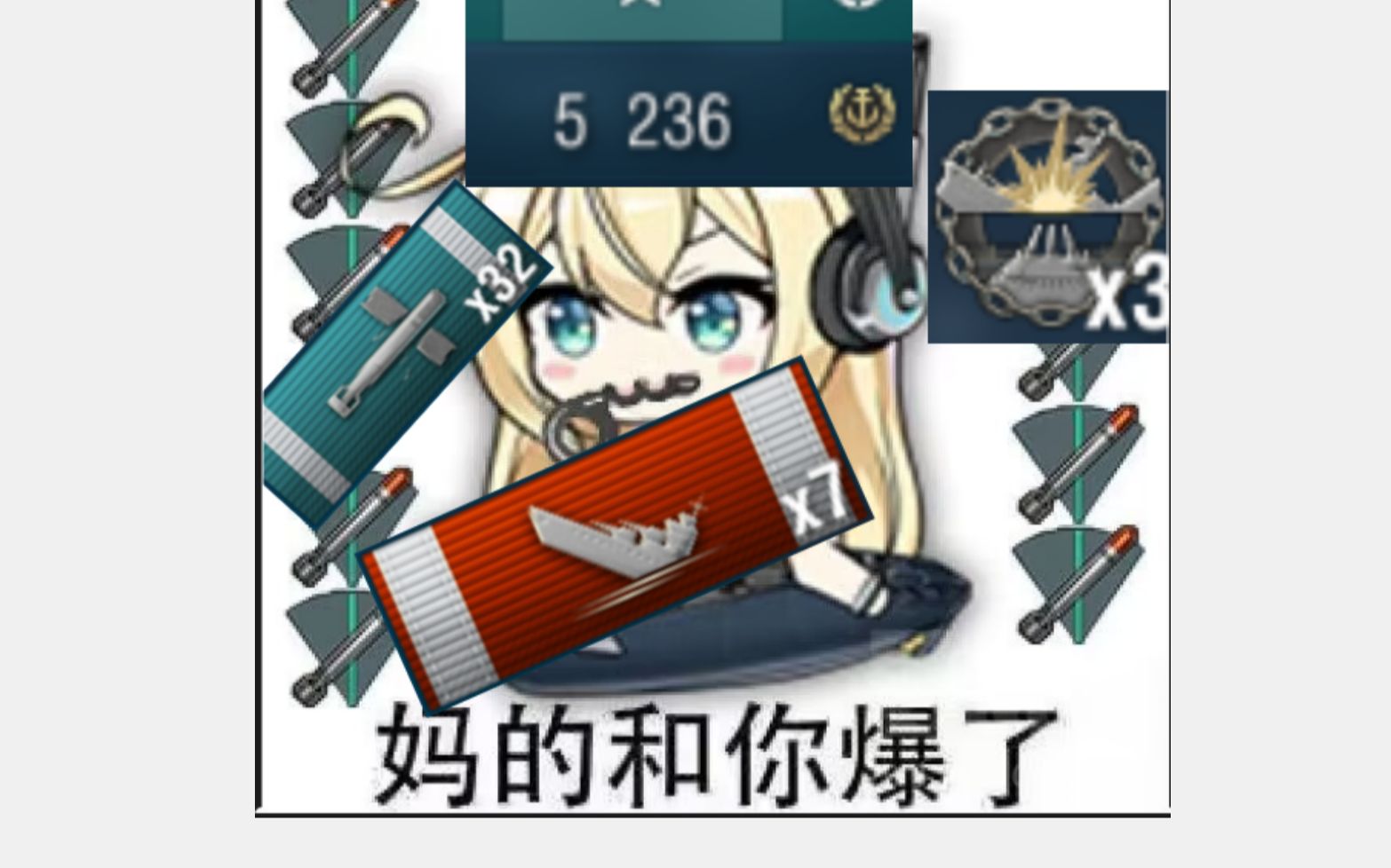 【战舰教科书】5千裸经验七杀猫鲨,一人灭一路