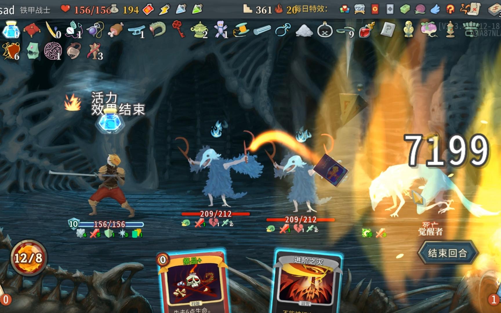 杀戮尖塔|Slay the Spire 战士化身一拳超人单机游戏热门视频