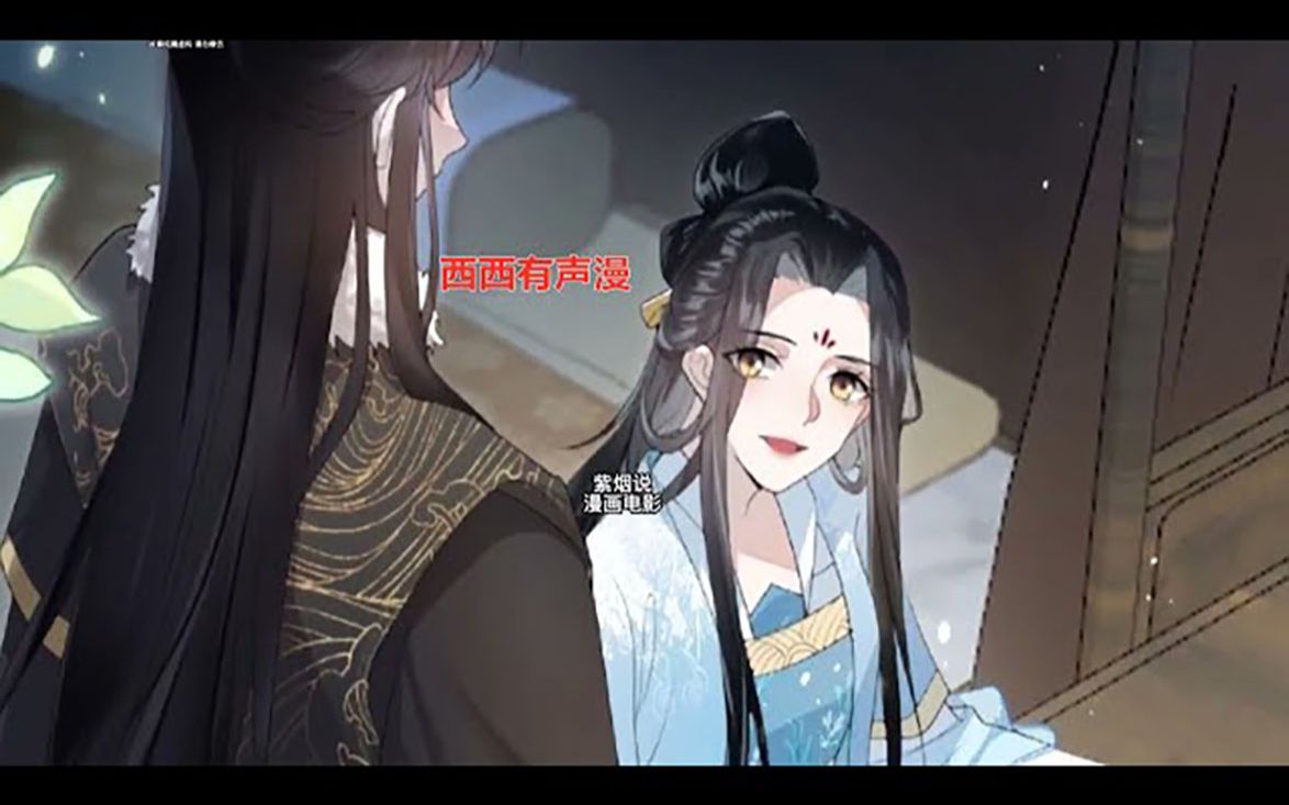 [图]《摄政王是病娇，得宠着》第1至260集 身为相府千金嫡女的南曦，上辈子脑子被门夹，喜欢那个徒有其表满肚子阴毒诡计的渣男，落了个众叛亲离凄惨死于渣男贱女之手的下场