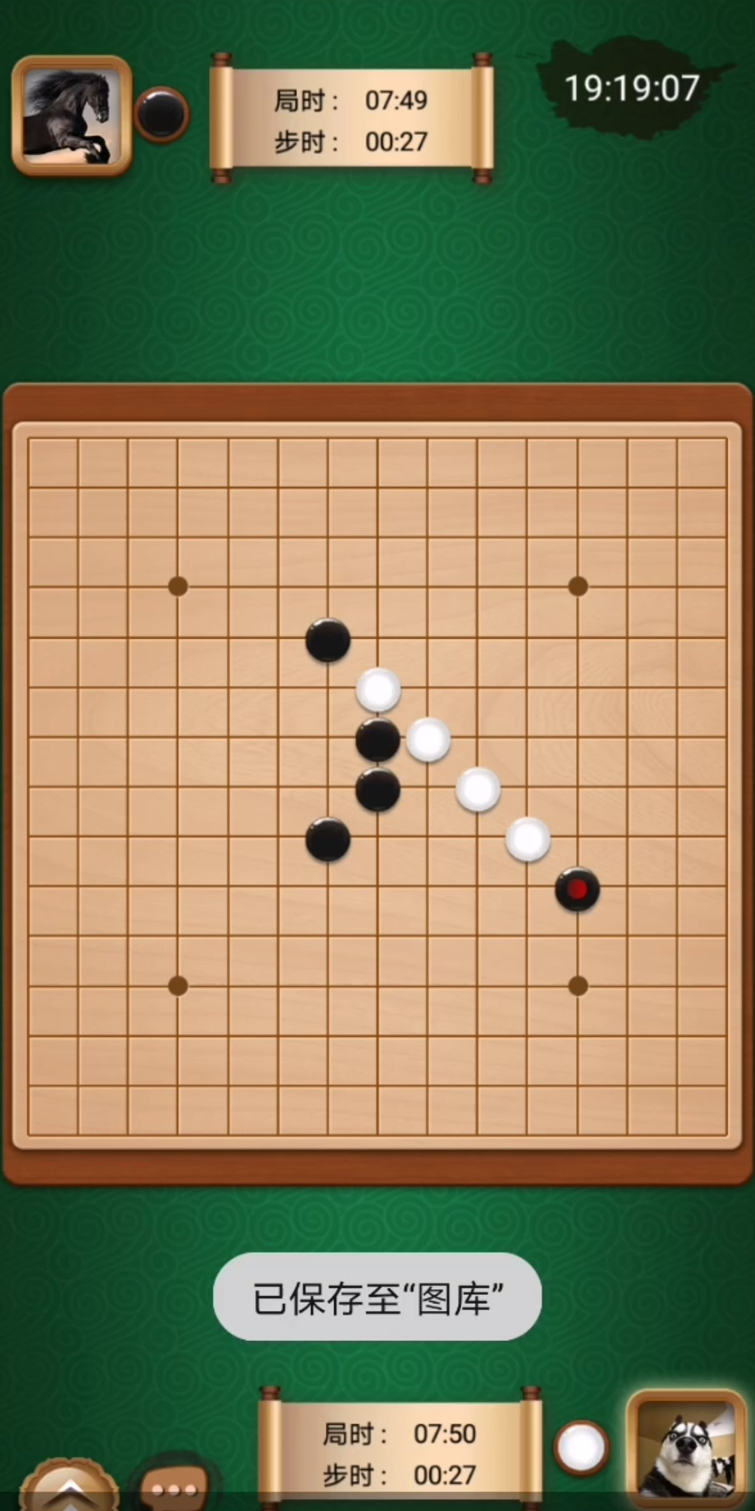 五子棋游戏/游戏(1)