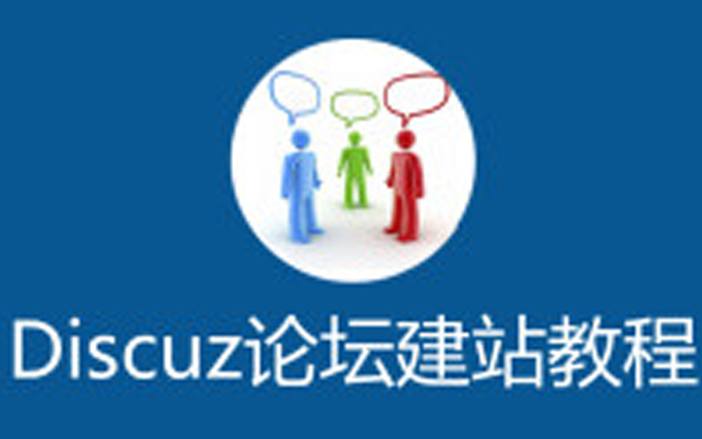 网站建设之建站流程!怎么建网站详细步骤.哔哩哔哩bilibili