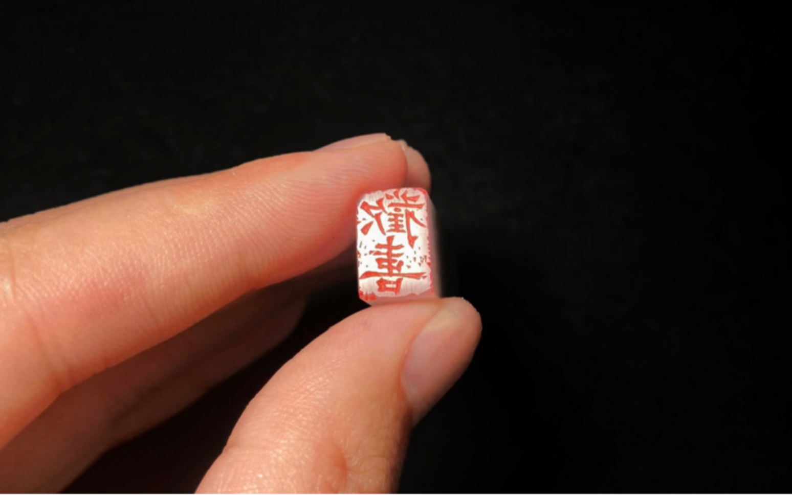 包包菜篆刻欢喜