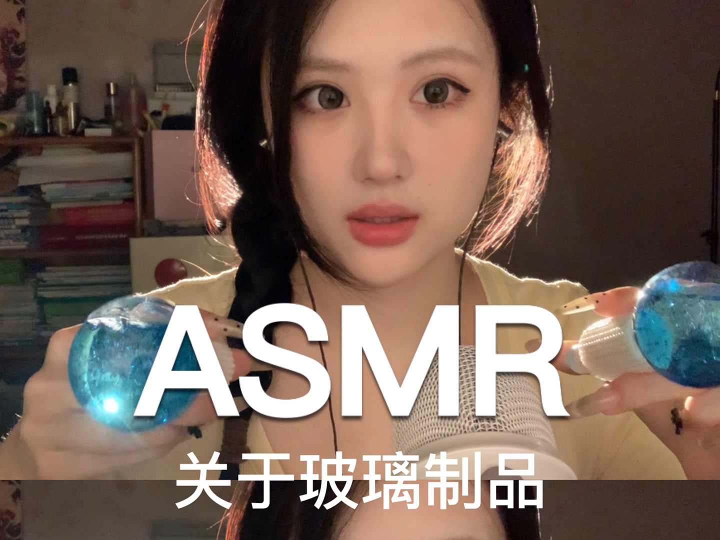 7min asmr/触发音篇/关于玻璃制品的触发音 流水瓶/香水瓶等哔哩哔哩bilibili