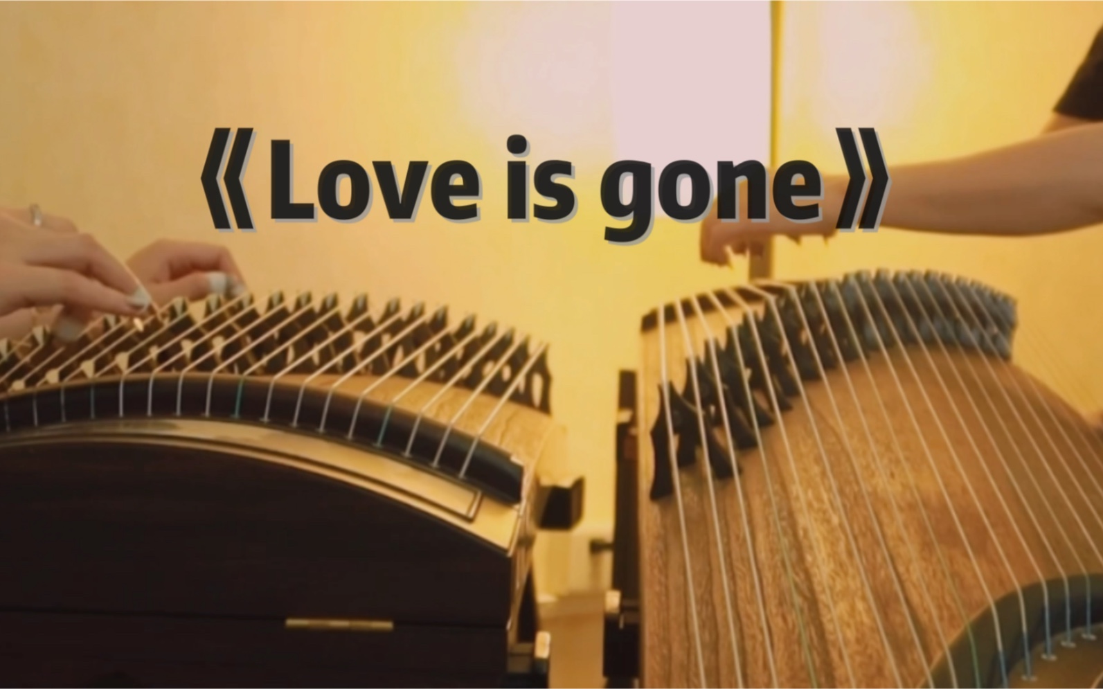 loveisgone爱已消失无力挽回