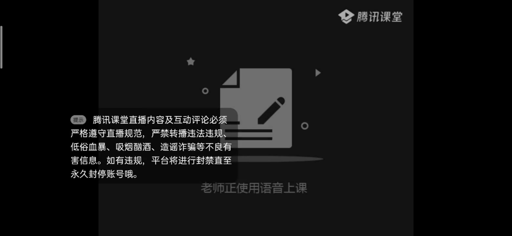 铁路货运组织(第二章 第二 五 六 节也有重点)哔哩哔哩bilibili