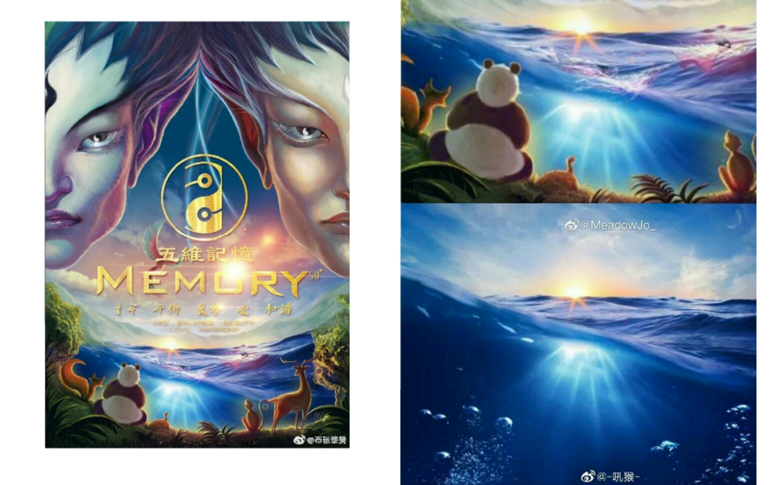 哪吒抄袭五维记忆看官方主演石景箜篌微博沙雕网友怎么说