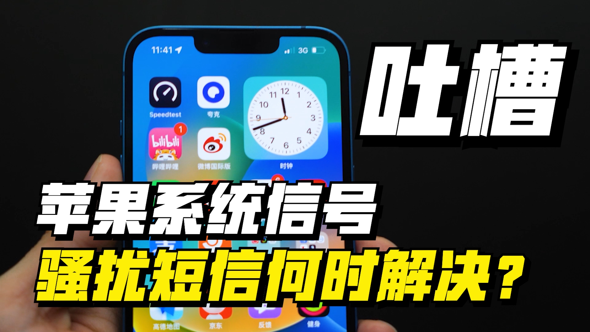 关于虚拟短信ios版下载安装苹果版手机的信息 关于虚拟短信ios版下载安装苹果版手机的信息