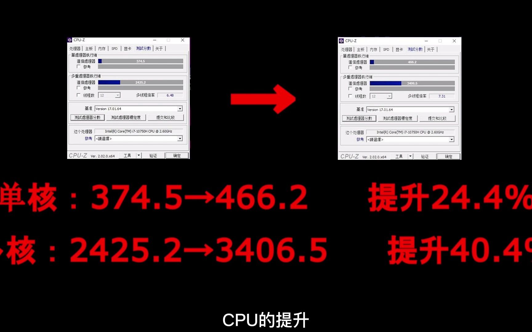 CPU性能调优,白嫖50%性能哔哩哔哩bilibili