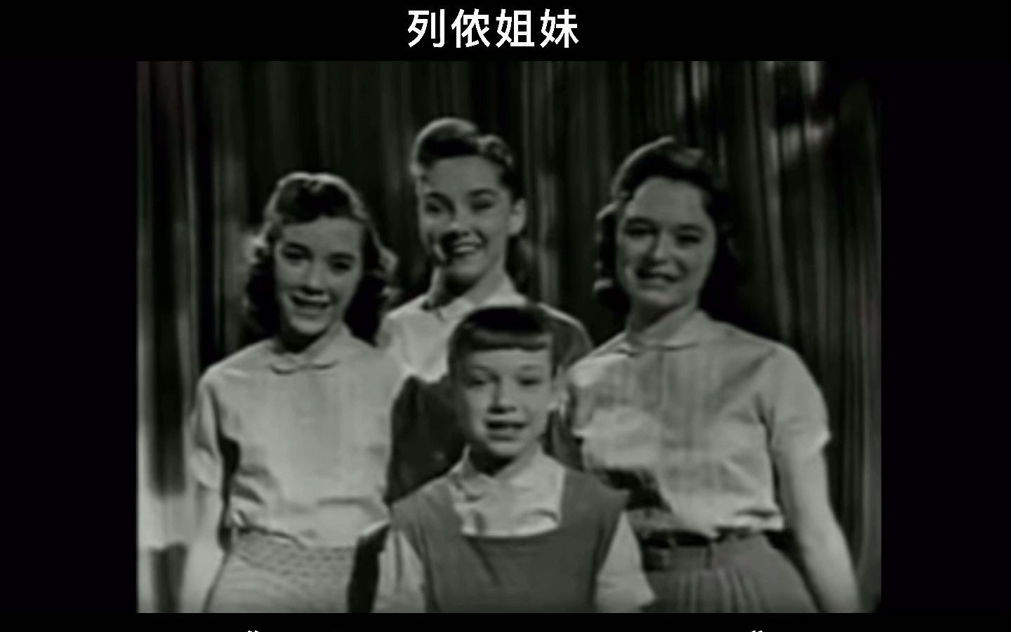 [图]【声乐】Lennon Sisters列侬姐妹《Tonight You Belong To Me》