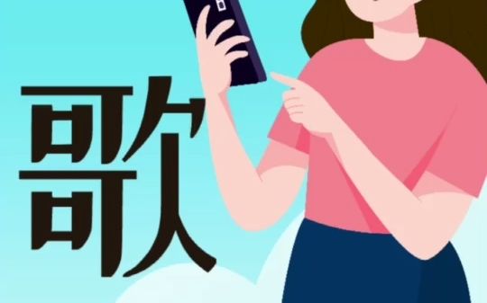 少年领袖在线少儿口才——童谣作品《传统节日歌》 (3)哔哩哔哩bilibili