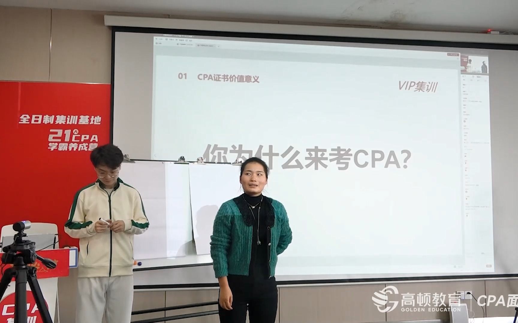 CPA学习方法实操CPA证书价值意义哔哩哔哩bilibili