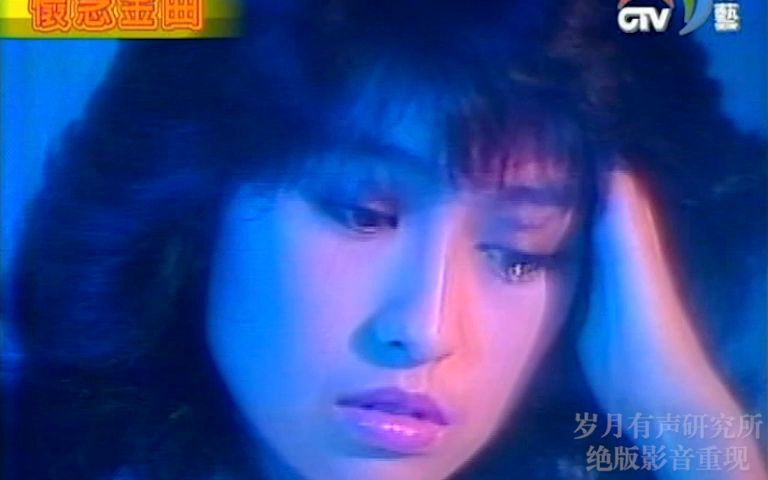 [图]杨林/1985/玻璃心/词齐秦/曲齐秦