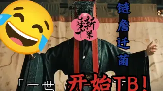 Tải video: 逃少烂分现状😂