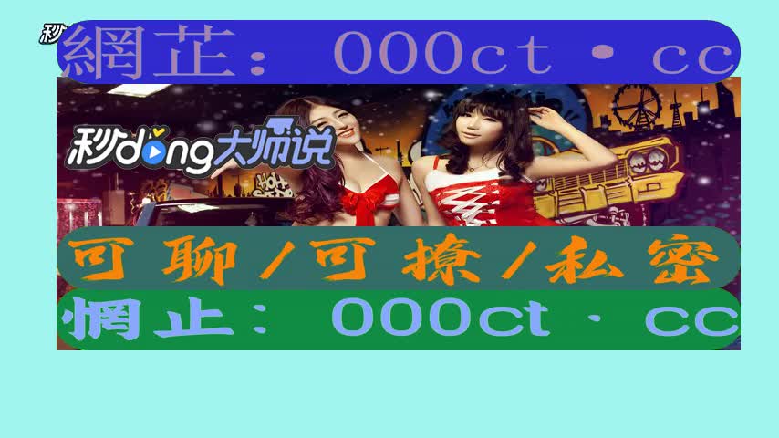 陆分終疏解虎牙直播平台在线观看1号直播{在线分享}