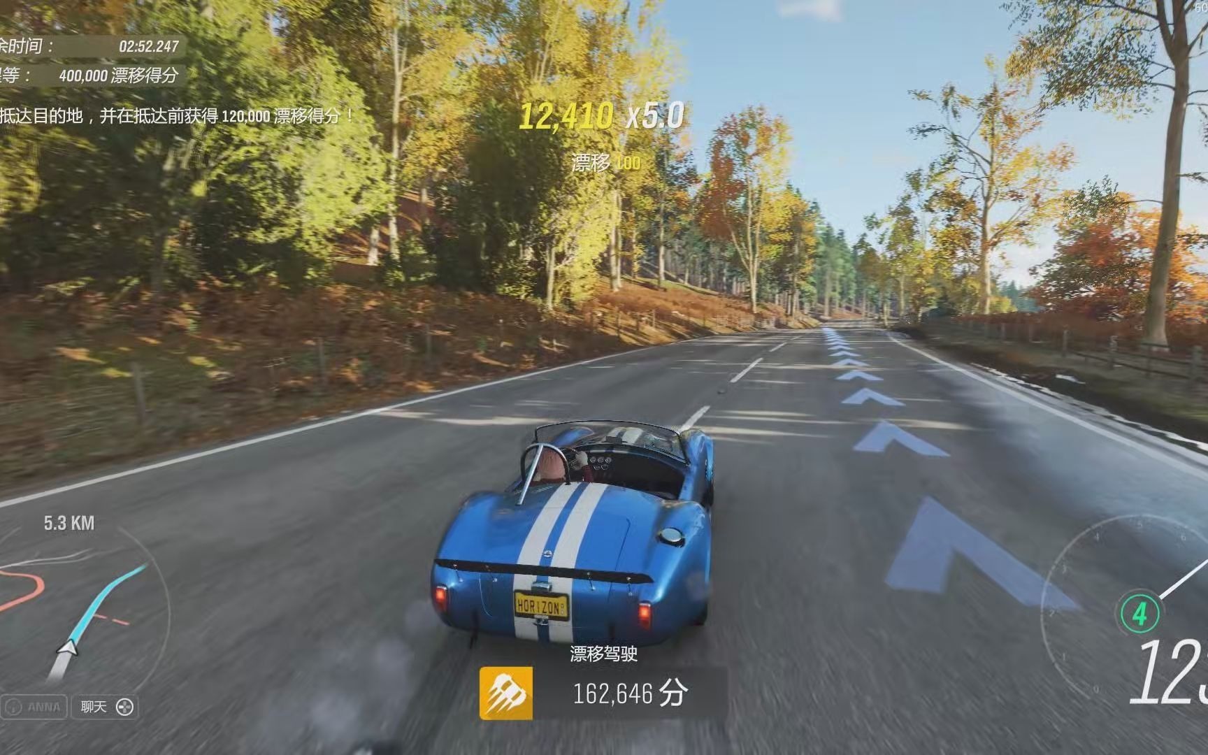 极限竞速地平线4漂移俱乐部第十章满星跑法