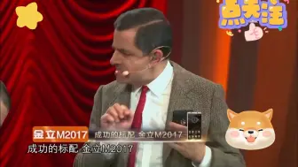 Tải video: 憨豆先生来中国，语言不是障碍