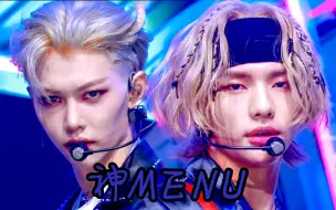 Download Video: StrayKids丨《神MENU》一键换装丨欢迎光临！