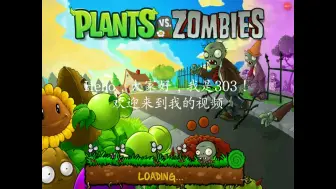 Download Video: 植物大战僵尸 第二十四集 大嘴VS ZOMBIES