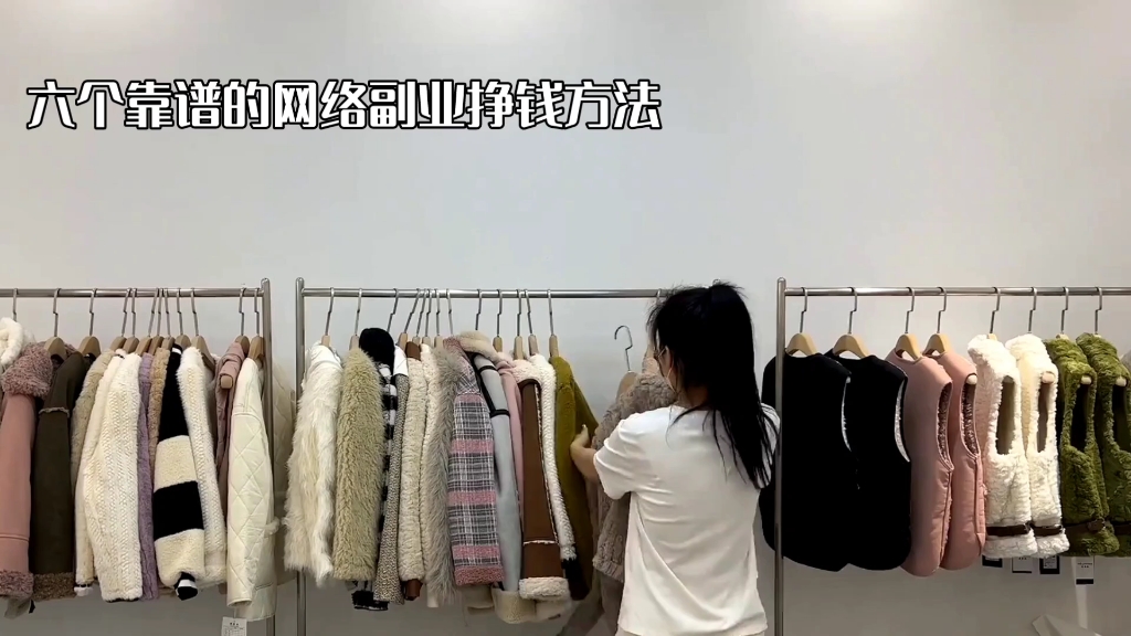 网络怎么挣(网络怎么挣钱快)