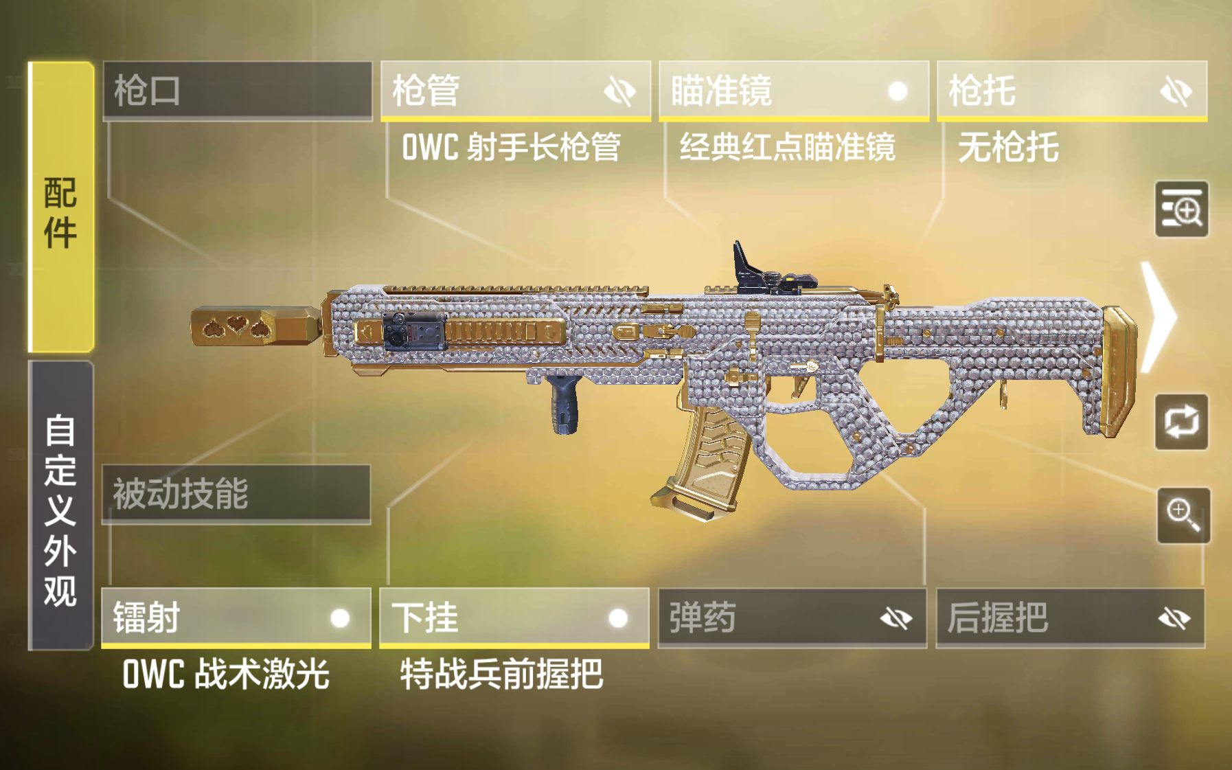 使命召唤手游钻石皮肤m16最后一把解锁钻石皮肤