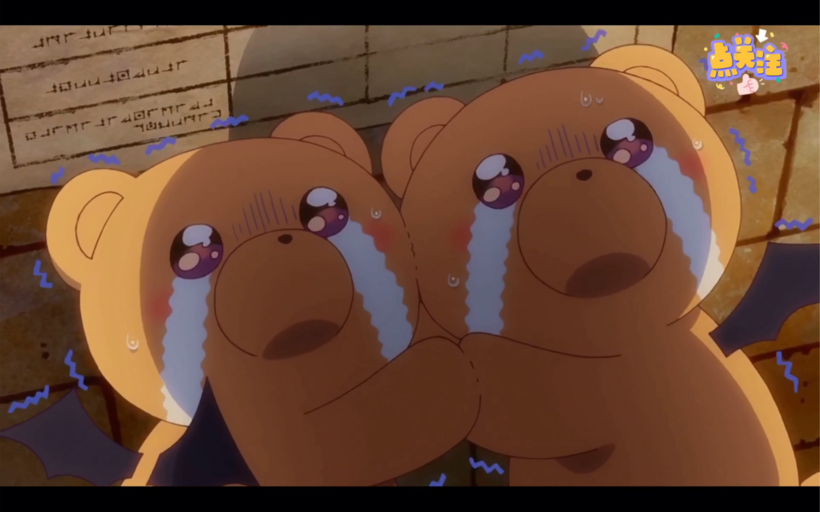 在魔王城说晚安 腹黑公主与可爱恶魔小熊串通越狱