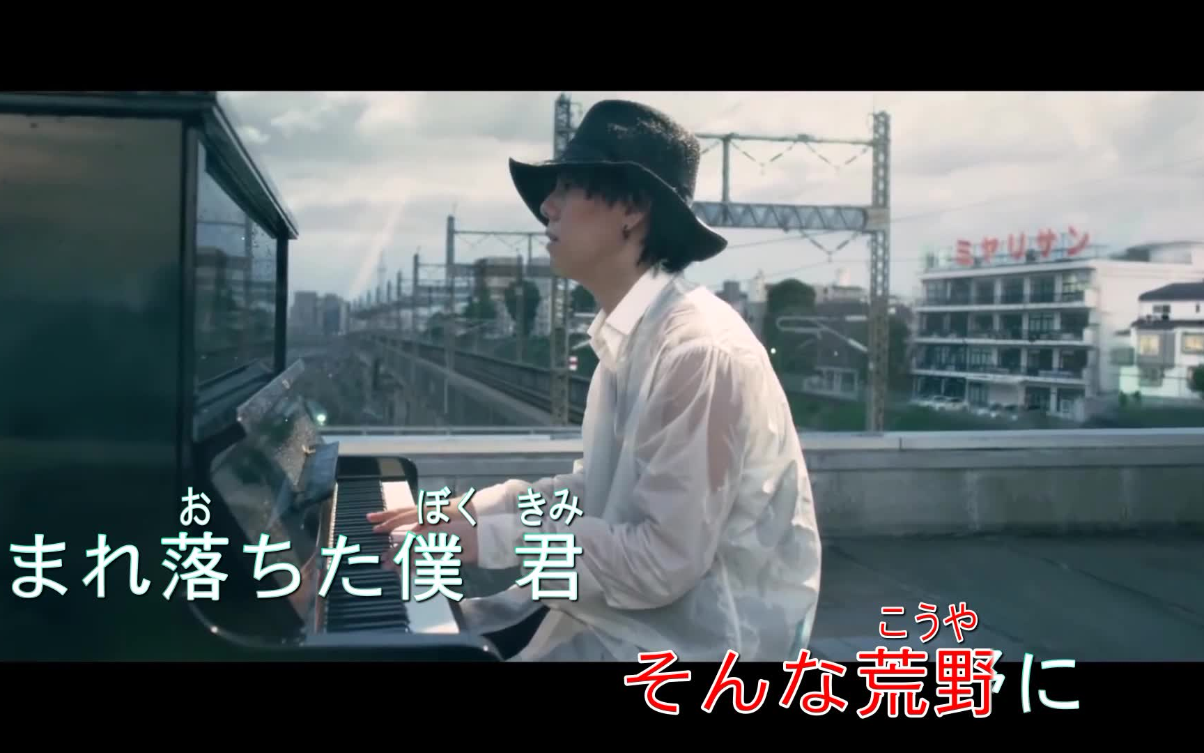 [图]RADWIMPS-愛にできることはまだあるかい KTV版含伴奏 (修正版)